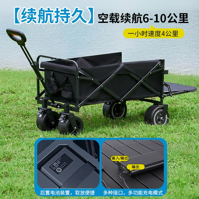 Elektrischer Campingwagen für  – Outdoor Power Recliner Bewertung und Preis